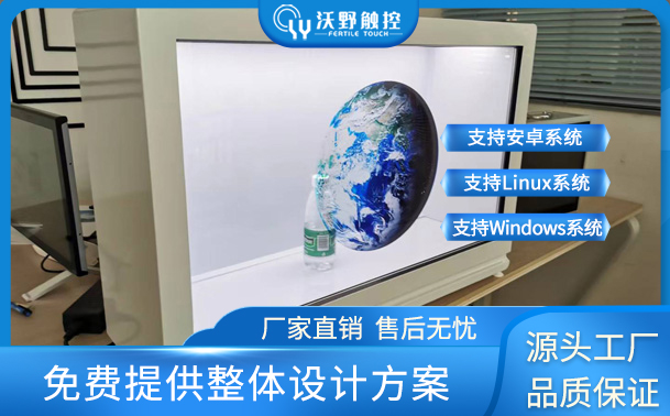 32寸透明展示柜10點觸摸